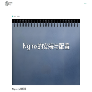 唧唧阳