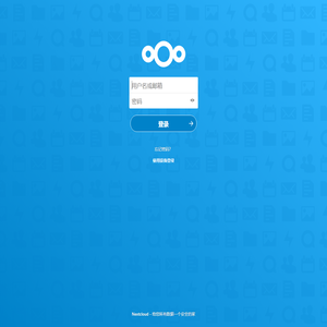 Nextcloud