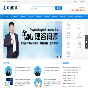 京通汇领教育官网
