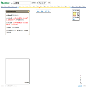 山东聊城高清地图