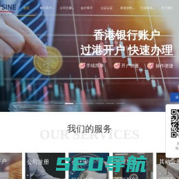 建玺财务策划（深圳）有限公司