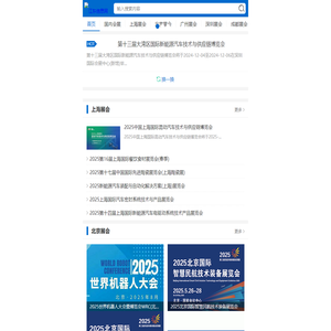 观天下