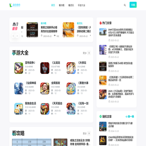 蓝米游戏网