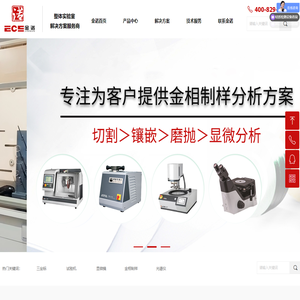 青岛金诺机械有限公司
