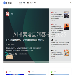 汇通网