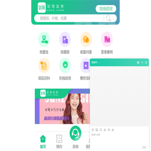 如丽医美