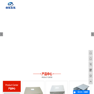 电缆桥架厂家