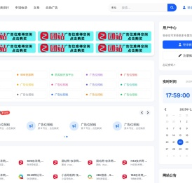 团站网
