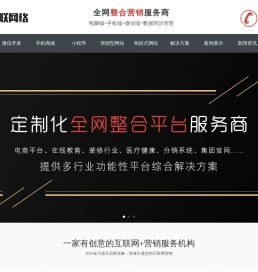 转马游乐站点优化