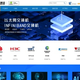 迈络思Elite合作伙伴——中科新远网络解决方案提供商