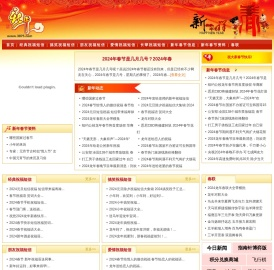 新年祝福短信-新年祝福语-春节祝福短信