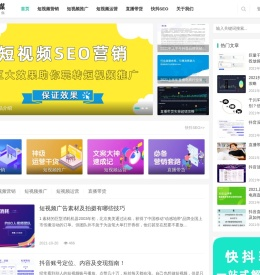 嗖客传媒 - 短视频直播领域垂直服务平台！尚凡世纪