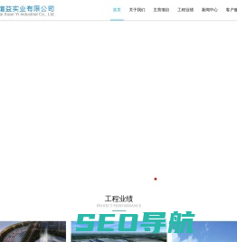上海煊益实业有限公司