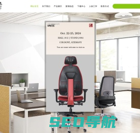 江门市优耐家具有限公司